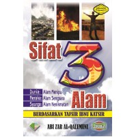 SIFAT 3 ALAM